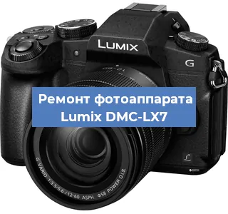 Замена шлейфа на фотоаппарате Lumix DMC-LX7 в Челябинске